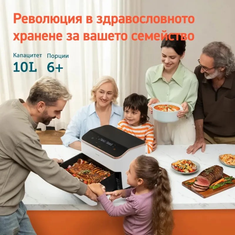 Двоен фритюрник с горещ въздух Cosori Dual Blaze TwinFry CAF-TF101S, 10 л, 6 програми, 35-240 C, Таймер, ThermoIQ, Синхронизирано готвене и приключване, Бял