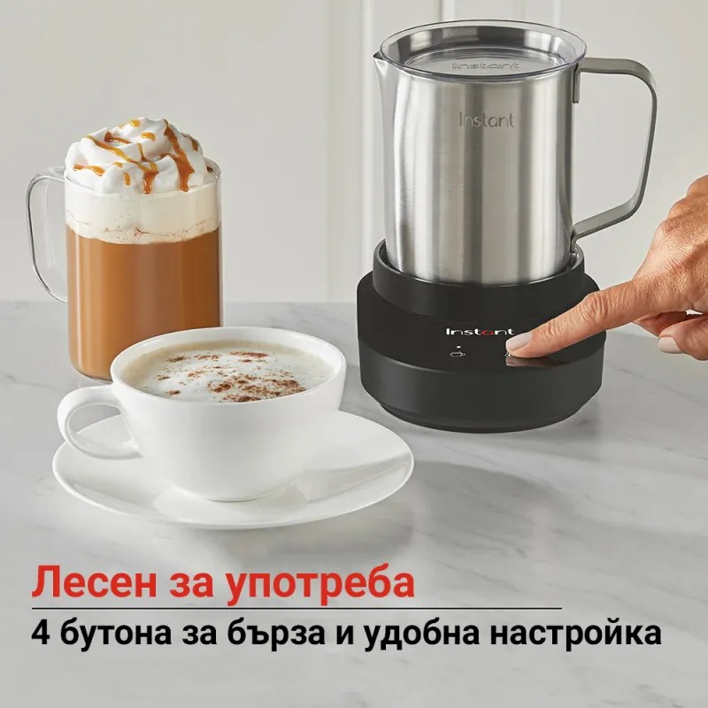 Уред за разпенване на мляко Instant Pot Frother Station 140345701EU, 600W, 500 мл, Тъчскрийн, Без BPA/PFOA/PTFE, 3 темп настройки, 3 нива на разпенване, Инокс/черен
