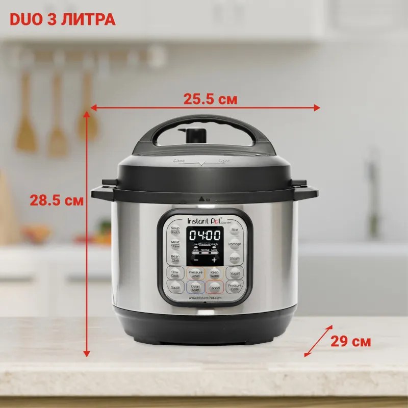 Мултикукър под налягане Instant Pot Duo Mini 110004501, 700W, 3 л, 11 програми, 7 функции, Функция настрой и забрави, Неръждаема стомана, Сребрист