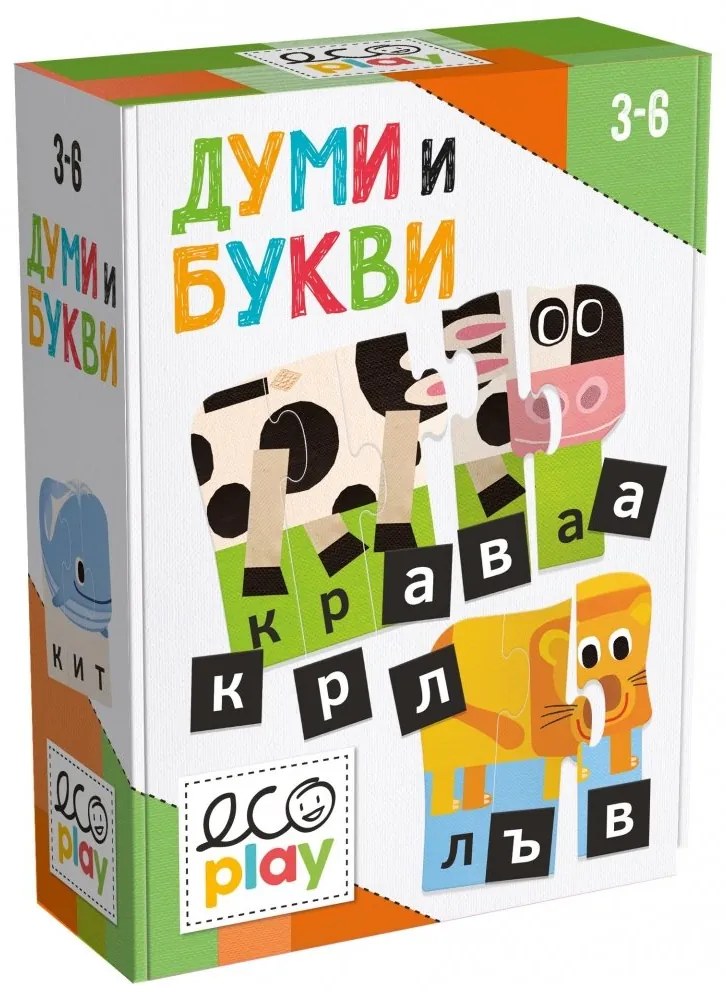 Headu - Образователен пъзел Думи и букви, 36 части