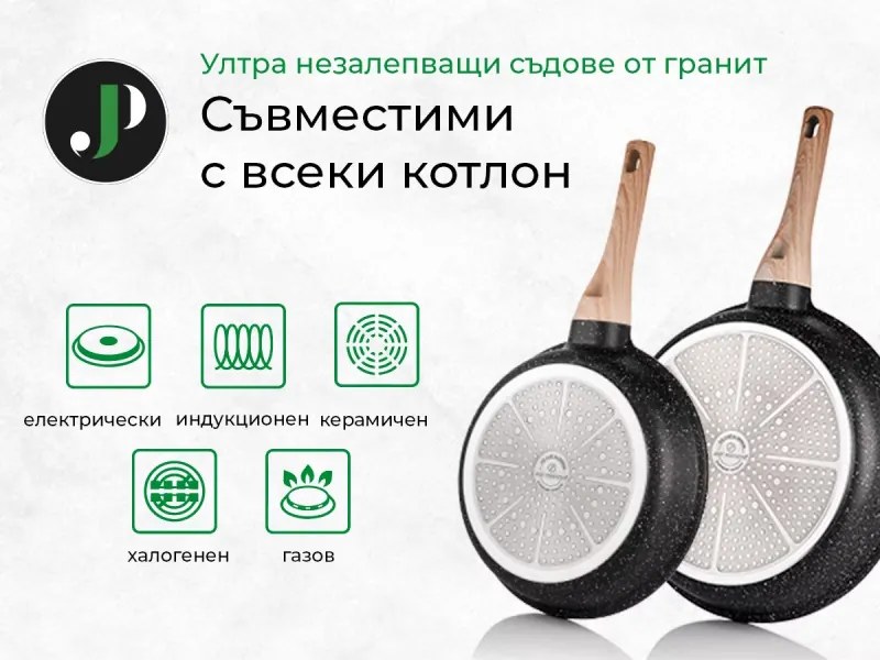 Разопакован: Комплект тенджери и тигани Just Perfecto JL-722, 21 ч, Отливка, Мраморно покритие, Индукция, Съд за готвене на пара, Аксесоари, Черен