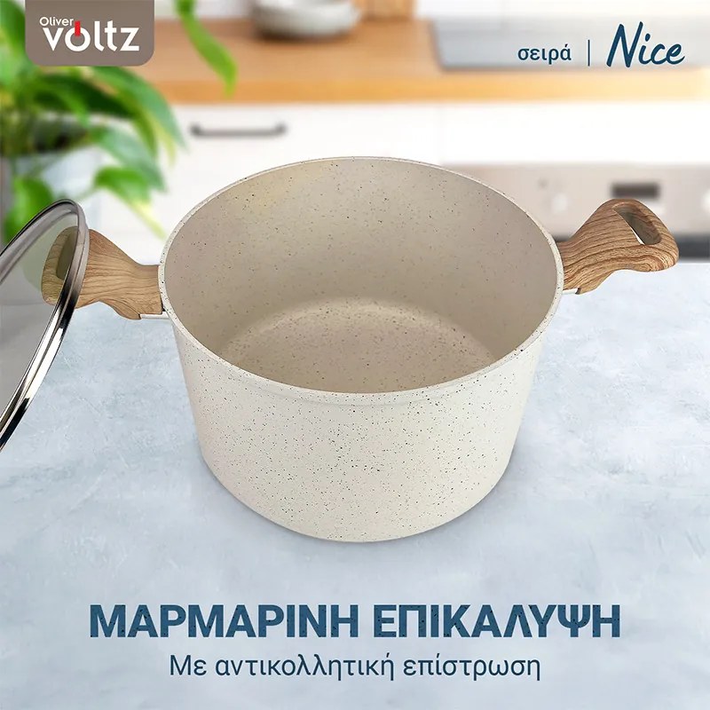 Тенджера Voltz Nice OV54418E24D, 24x15 см, 6.5 л, Мраморно покритие, Индукция, Кремав меланж