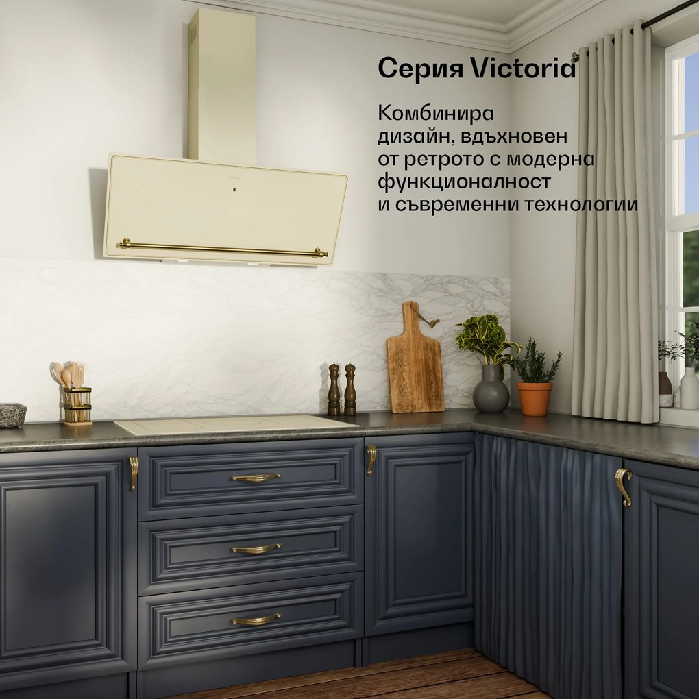 Klarstein Victoria индукционен котлон | 5 зони за готвене | Ретро дизайн | 11500 W | 77 см