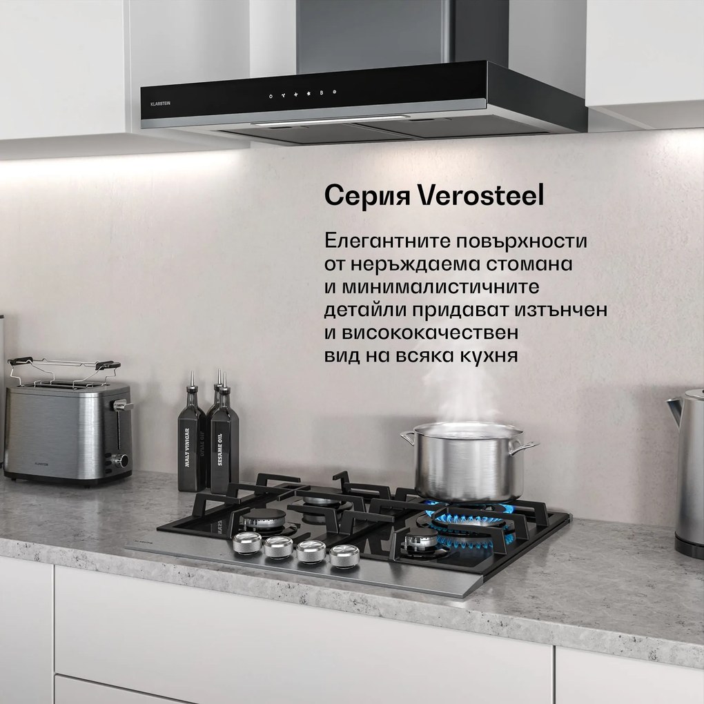 Klarstein Verosteel газов котлон + Verosteel коминна абсорбаторна качулка | Неръждаема стомана | 60 см