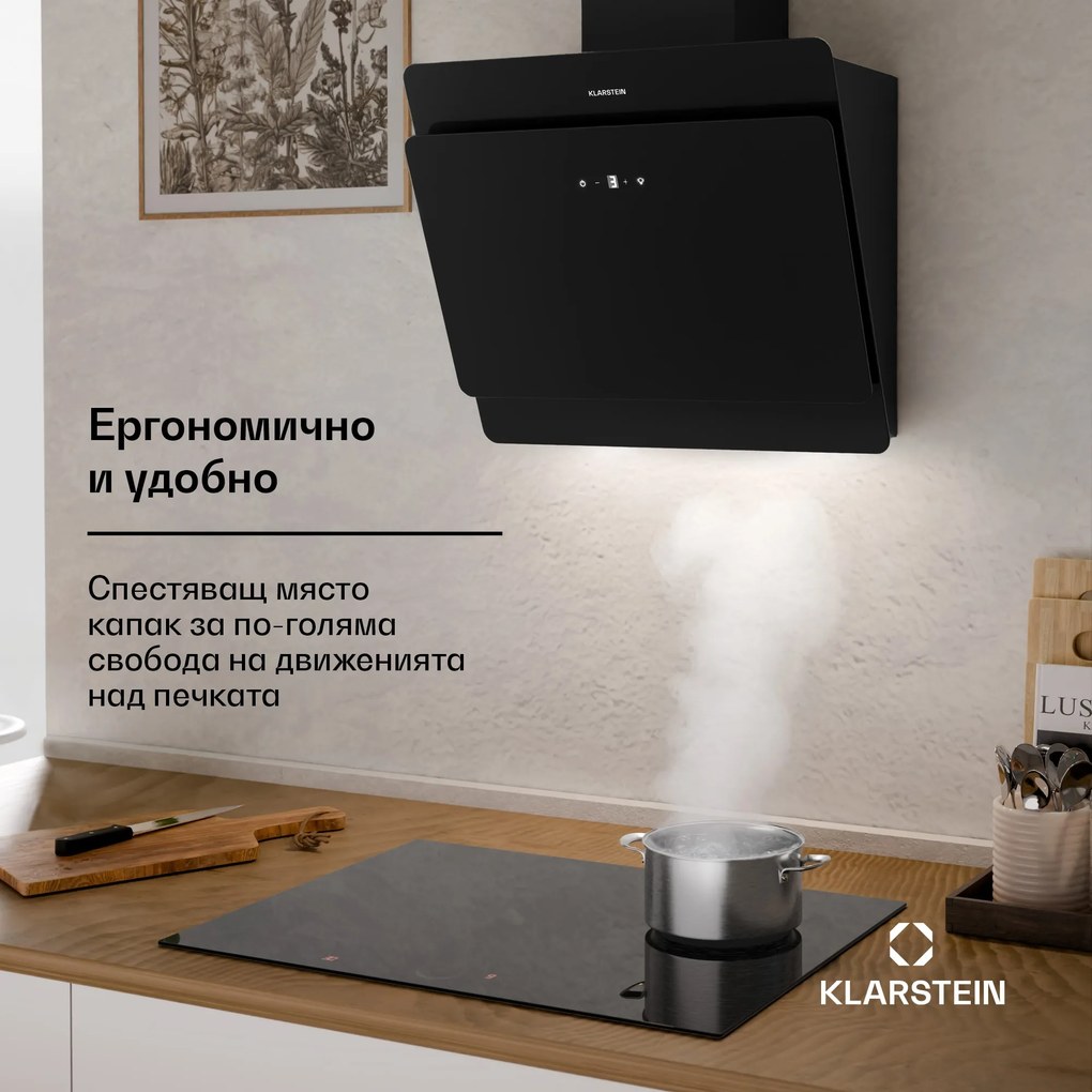 Klarstein Aurica 60, абсорбатор, 165W, 3 нива, 620м³/ч, LED, стъкло, черен