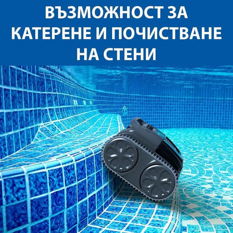Безкабелен робот за почистване на басейни Wybot S1, 80W, Li-Ion 6400 mAh, За до 120 м2, 6 режима, SMART, Автономия до 200 минути, Self-parking, Auto-reverse, IPX8, Черен