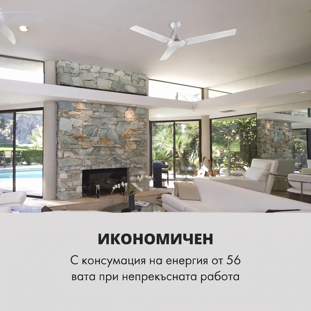Klarstein Spin Doctor, вентилатор за таван, 122CM, 55W, 3 перки, неръждаема стомана, бял