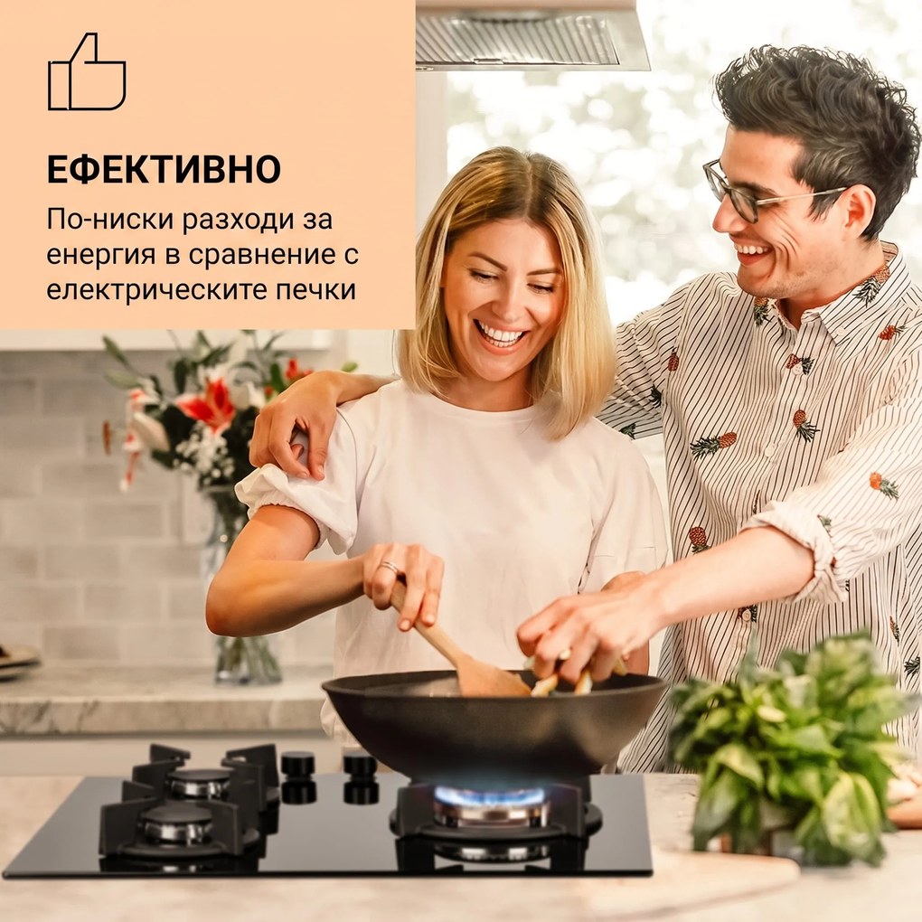 Klarstein Goldflame 3, газов котлон, 3 горелки, месингови горелки, стъклокерамика