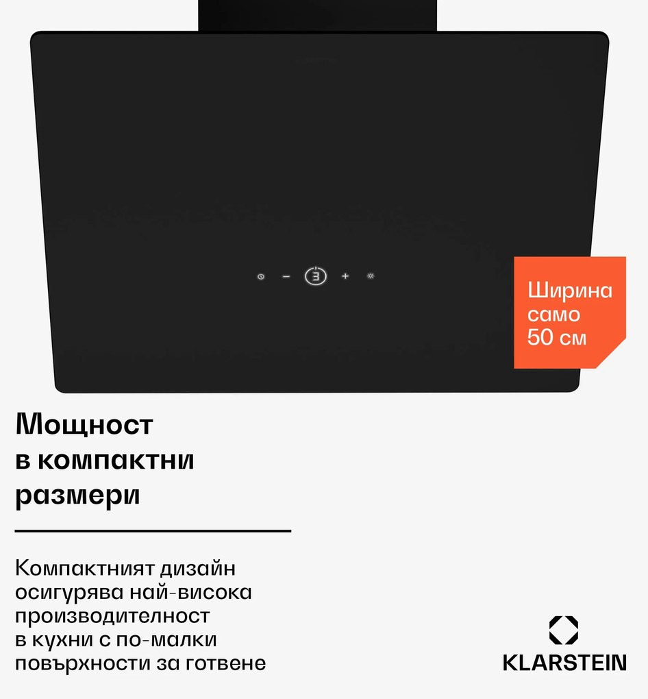 Klarstein MaxAir абсорбатор, Компактен и мощен, Енергийна ефективност A++, Дуална вентилация
