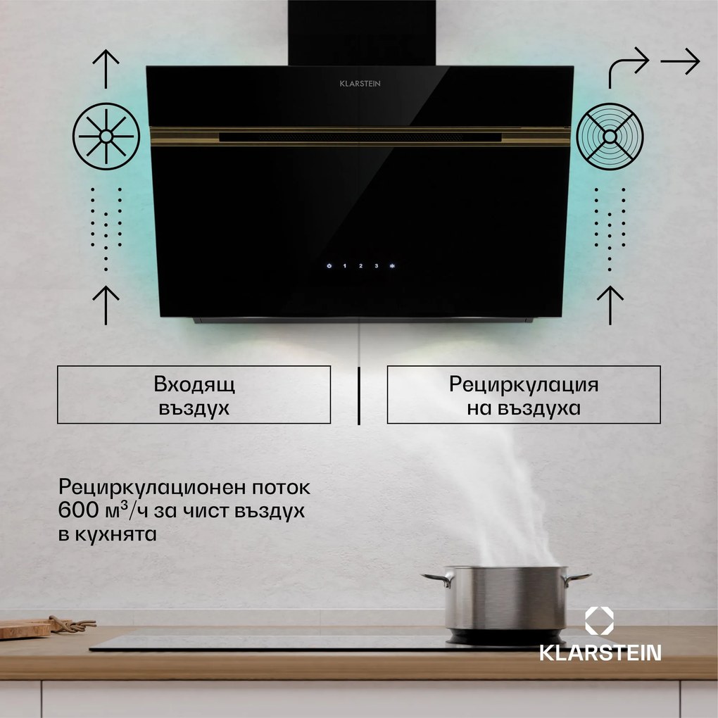 Klarstein Абсорбатор Alina, EEK A, Touch, LED осветление, Извличане/рециркулация, 600 м³/ч