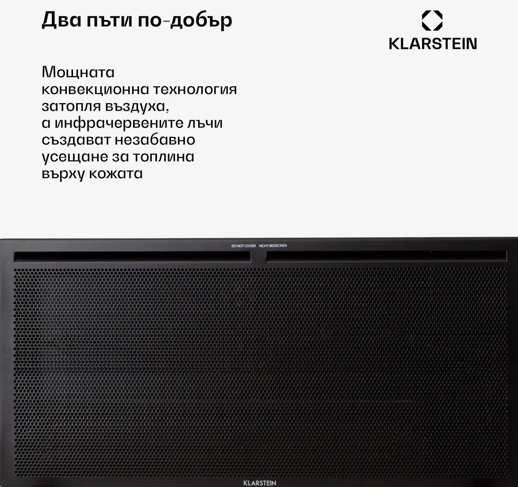 Klarstein Hot Spot Slimcurve Double Wave, 2 в 1 нагревател, 2000 W, седмичен таймер, черен