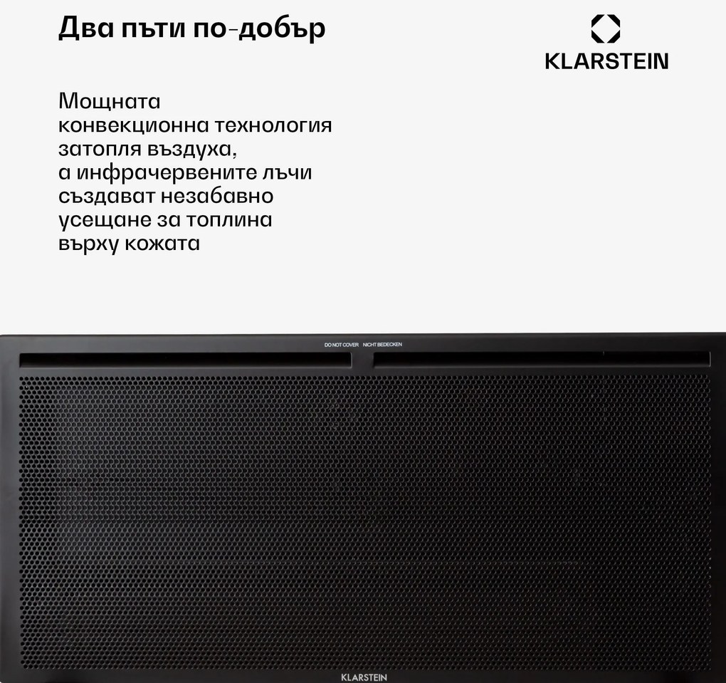 Klarstein HotSpot Wave Конвекторен Радиатор 2000 W Седмичен Таймер Черен