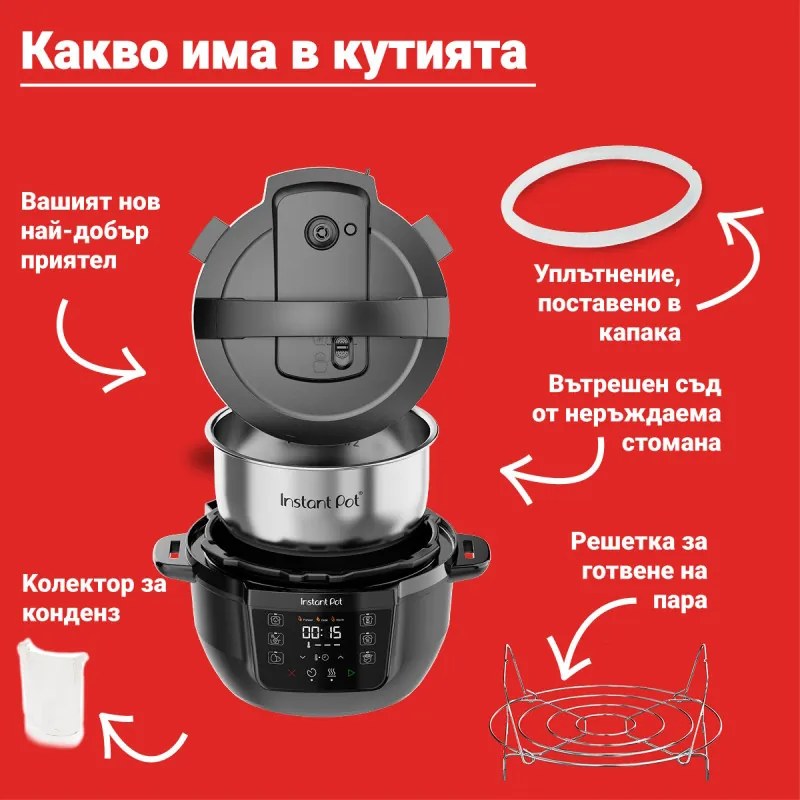 Мултикукър Instant Pot Classic Mini 140800701, 800W, 3.8 л, 7 програми, Favorite бутони, LCD дисплей, Неръждаема стомана, Син