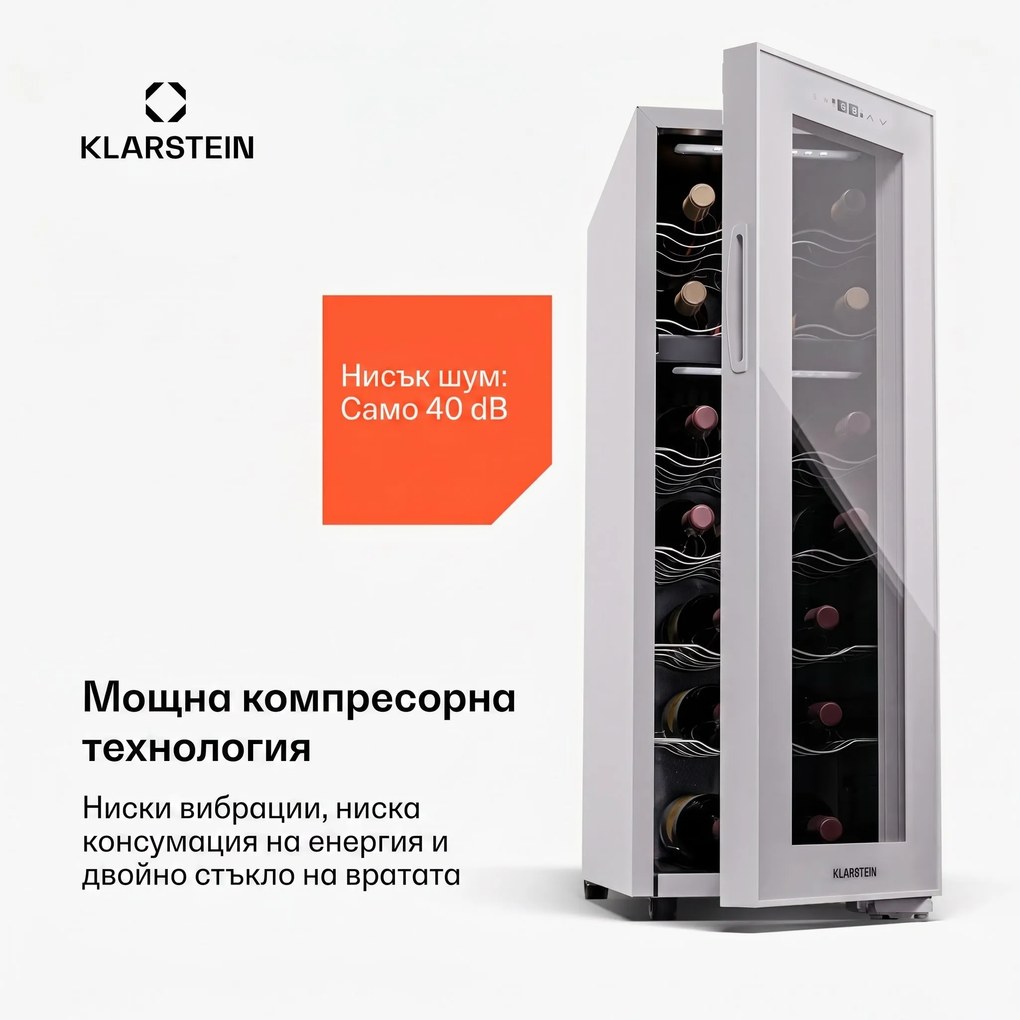 Klarstein Shiraz 18 Uno, охладител за вино, 2 зони, 53 л/18 бутилки, 5-18 / 5-18 °C, сензорно управление