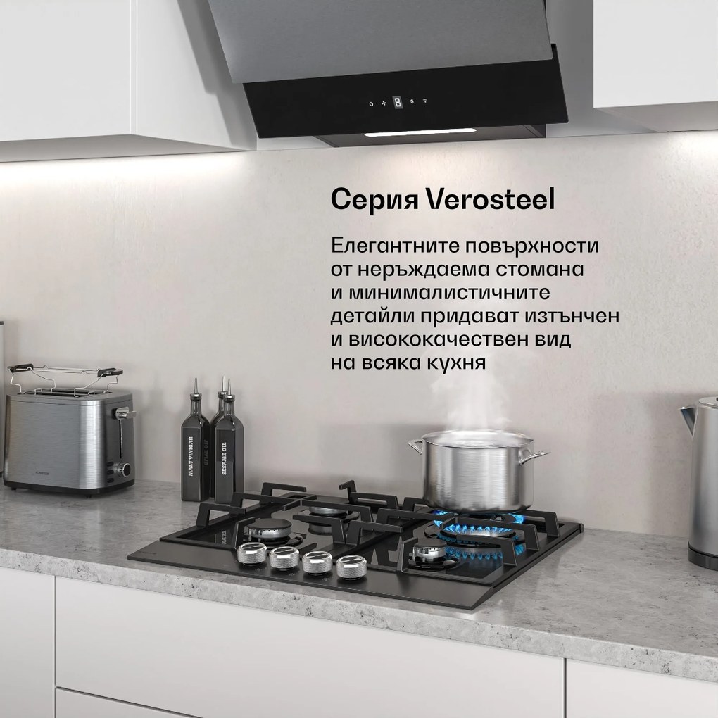 Klarstein Verosteel газов котлон | 4 горелки | електрическо запалване | съвместим с природен газ и LPG | 8000 W | 60 cm