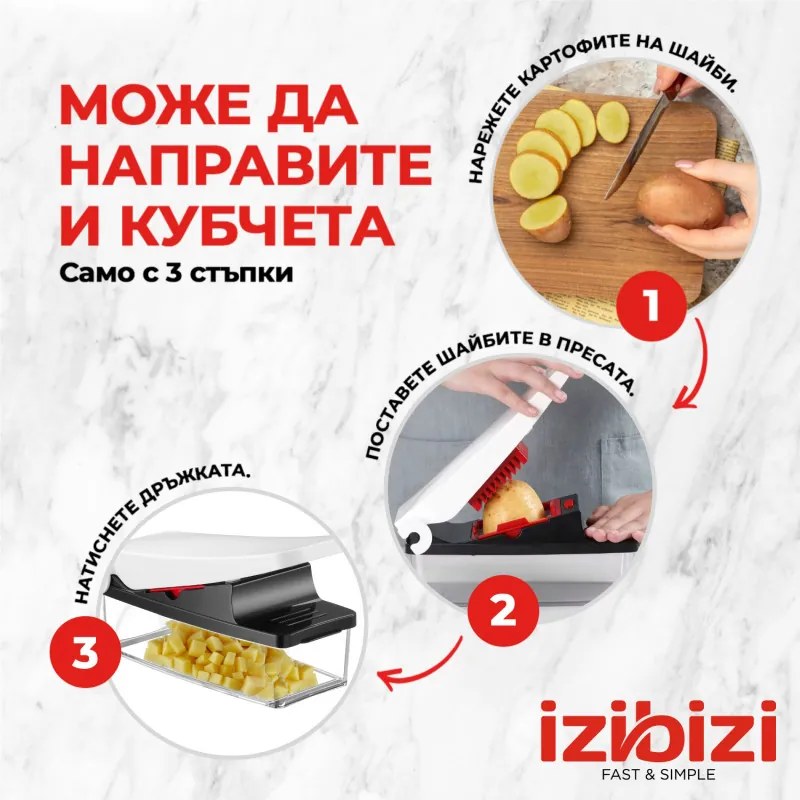 Мултифункционална преса Izibizi PS-331A, 1.2 л, 2 ножа, Неръждаема стомана, Гумени крачета, Без BPA, Бял/Черен
