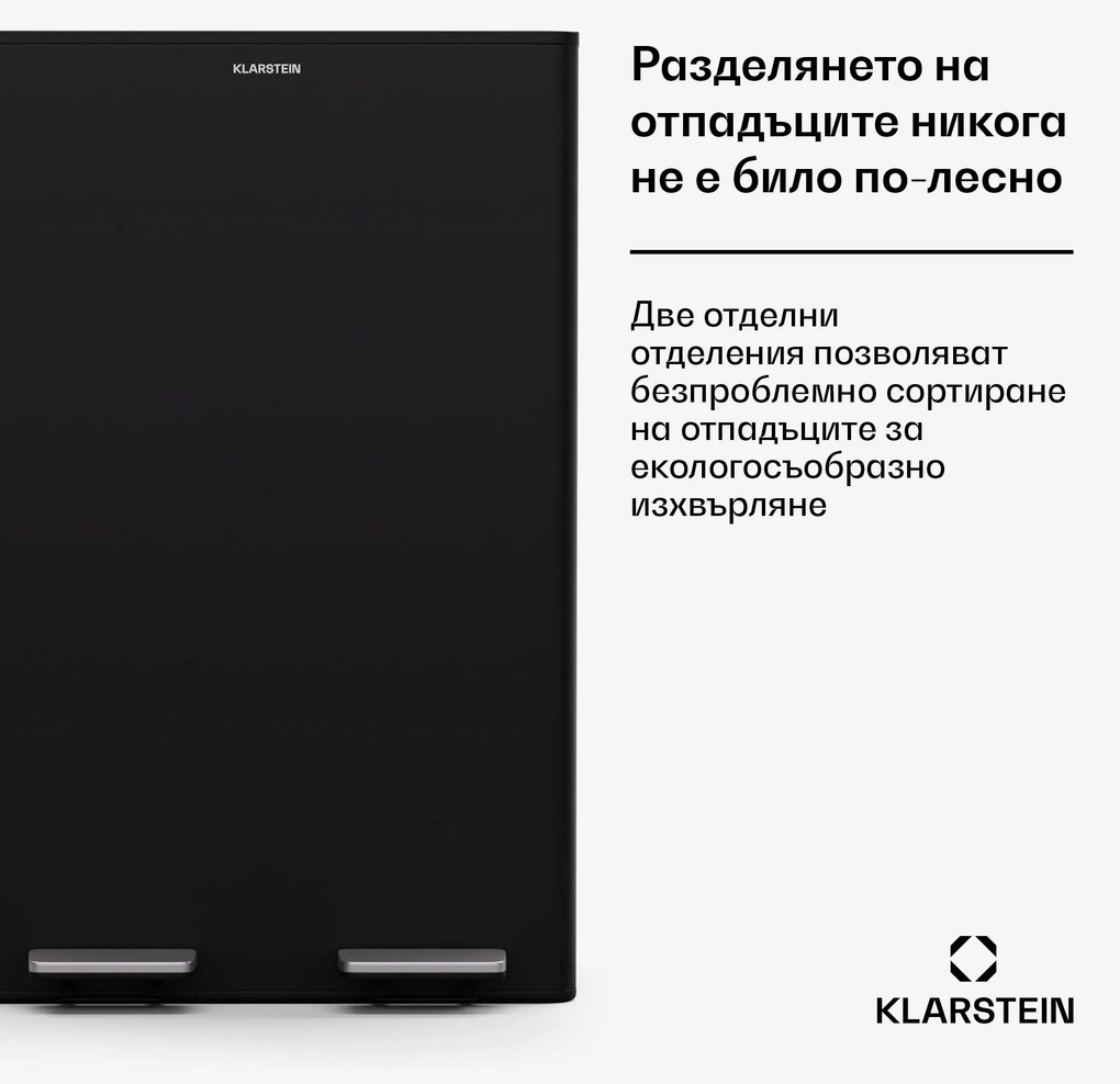 Klarstein EcoVista, кош за отпадъци с компостер, 60 л + 3 л/кофа + компостер, Soft-Close