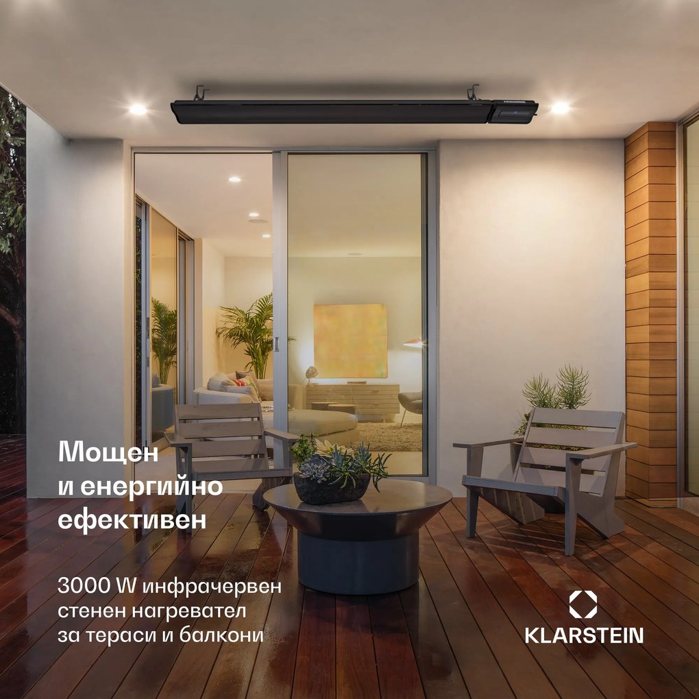 Blumfeldt Cosmic Beam Plus XXL,инфрачервен нагревател, 3000 W, дистанционно управление, черен
