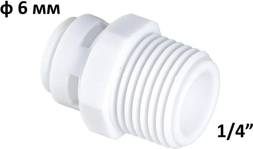 Права връзка с резба1/4" М х Ф 6 мм QC