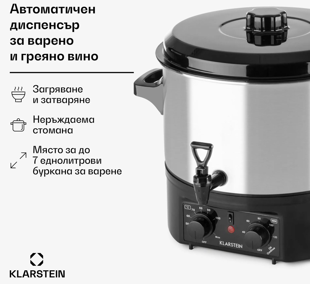Klarstein BIGGIE SMALL напълно автоматичен уред за варене на буркани 16 литра 2000 W неръждаема стомана
