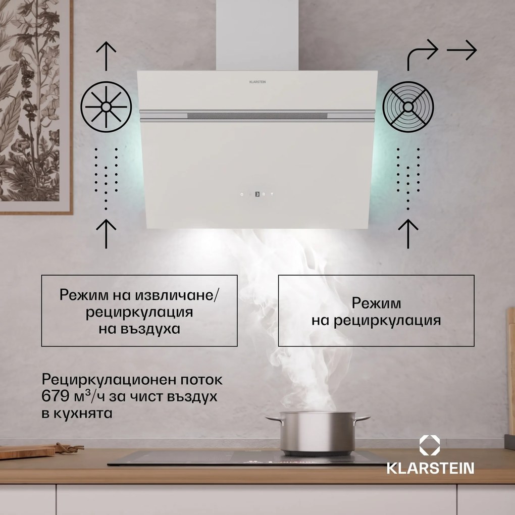 Klarstein Alina абсорбатор | 60 cm | 680 m³/h | Тих | ЕЕК A++