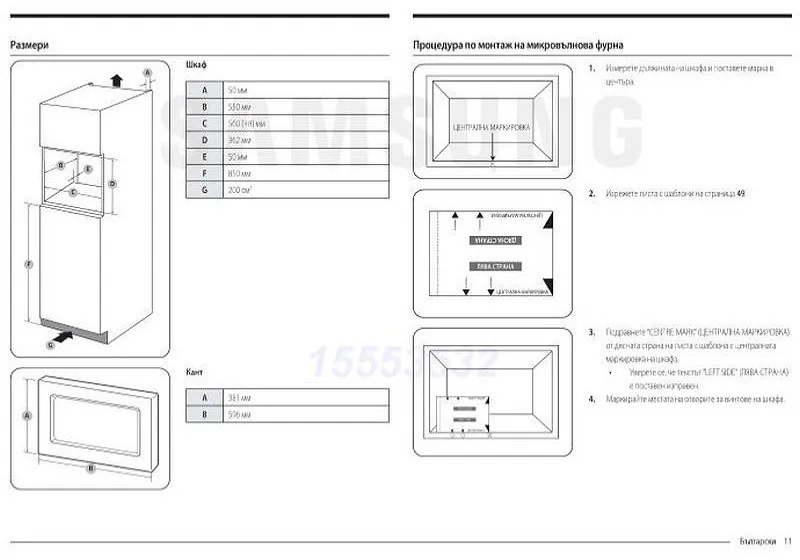 Микровълнова фурна за вграждане Samsung MG23A7013CA/OL, 1100 W, 6 нива, 23 л, Грил, Размразяване, Керамично покритие, Поддържане на топлината, Графит