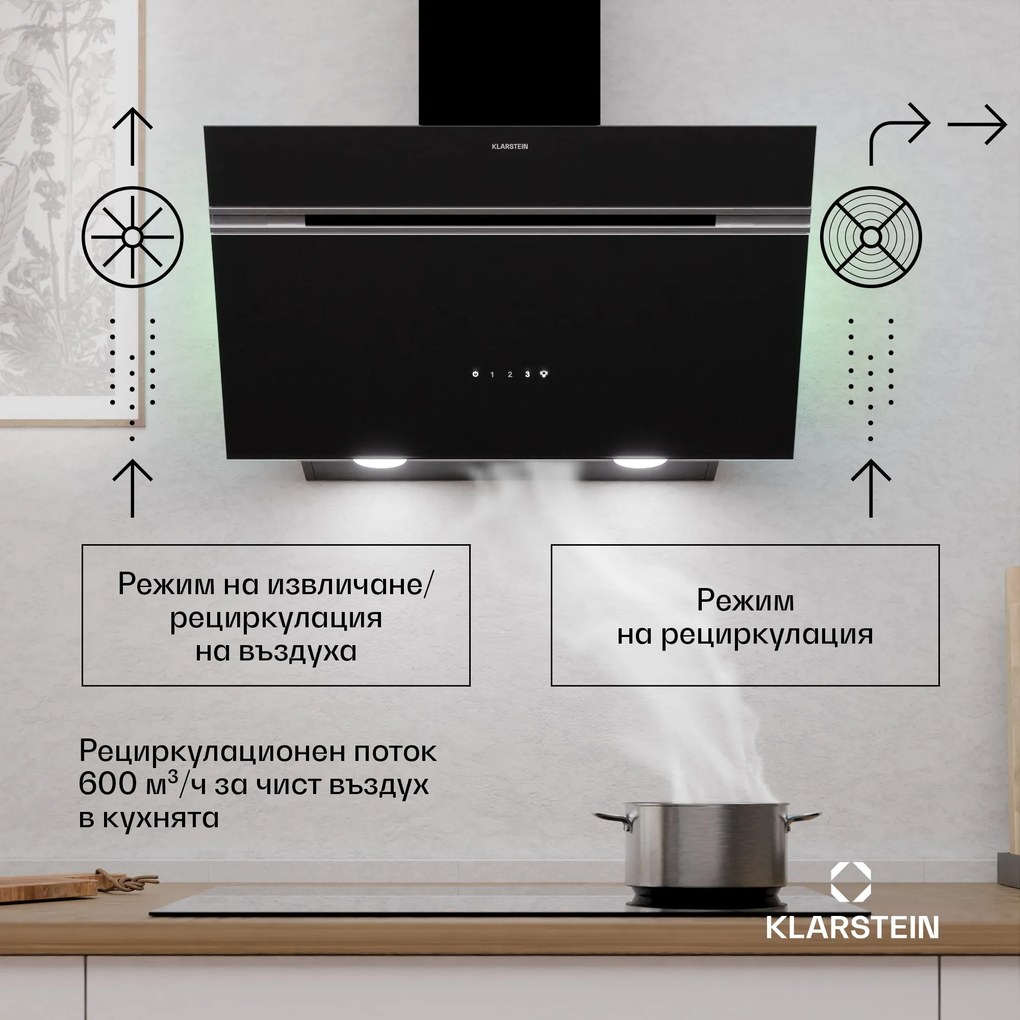 Klarstein Алина Вграден аспиратор, 70 см, 600 м³/h, Тих, ЕЕК А
