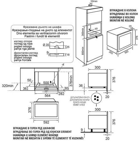 МИКРОВЪЛНОВА ФУРНА - EUROLUX ~MBGE 20E X