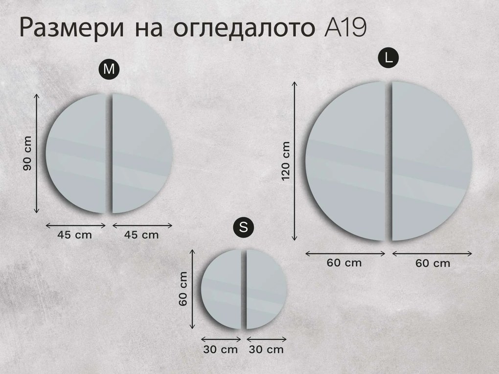 Нестандартно LED огледало с подсветка A19