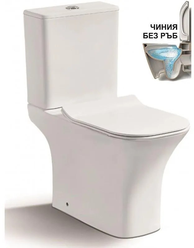 Моноблок ICC 7837S PP RIMLESS, Inter Ceramic, седалка и капак, порцелан, бял, 77x66.5x35.5см