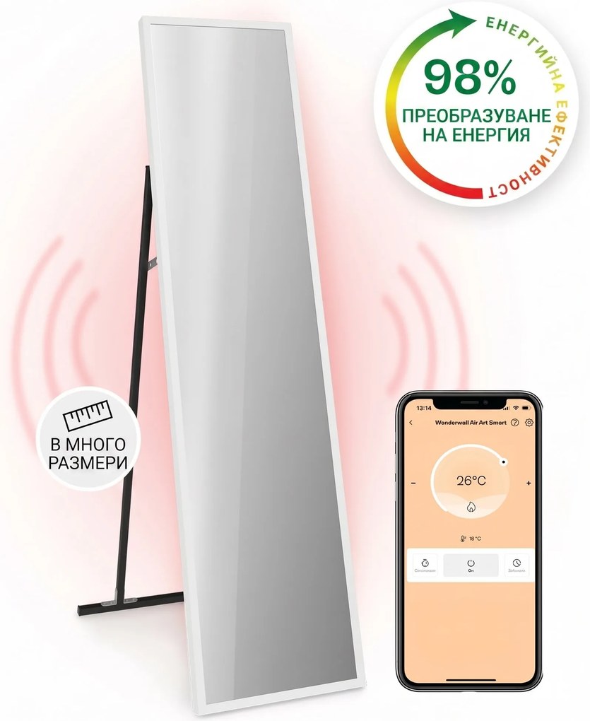 Klarstein La Palma 900 smart, Интелигентен инфрачервен отоплител, 40x160cm, 900W, Стойка за огледало