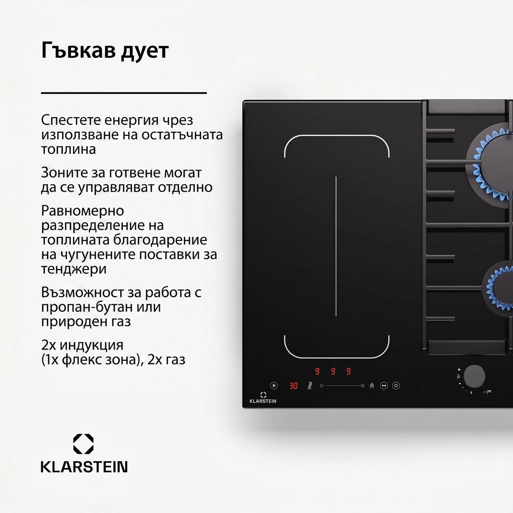 Klarstein MultiChef 4, индукционен и газов котлон, 4 зони за готвене, 2 газови горелки, 2 индукционни котлона, FlexZone