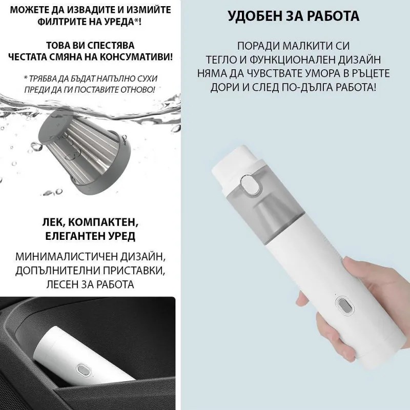 Безкабелна ръчна прахосмукачка Xiaomi Lydsto H2, 120 W, 16000 Pa, 0.1 л, 2 нива на мощност, Автономия 32 мин, Бял