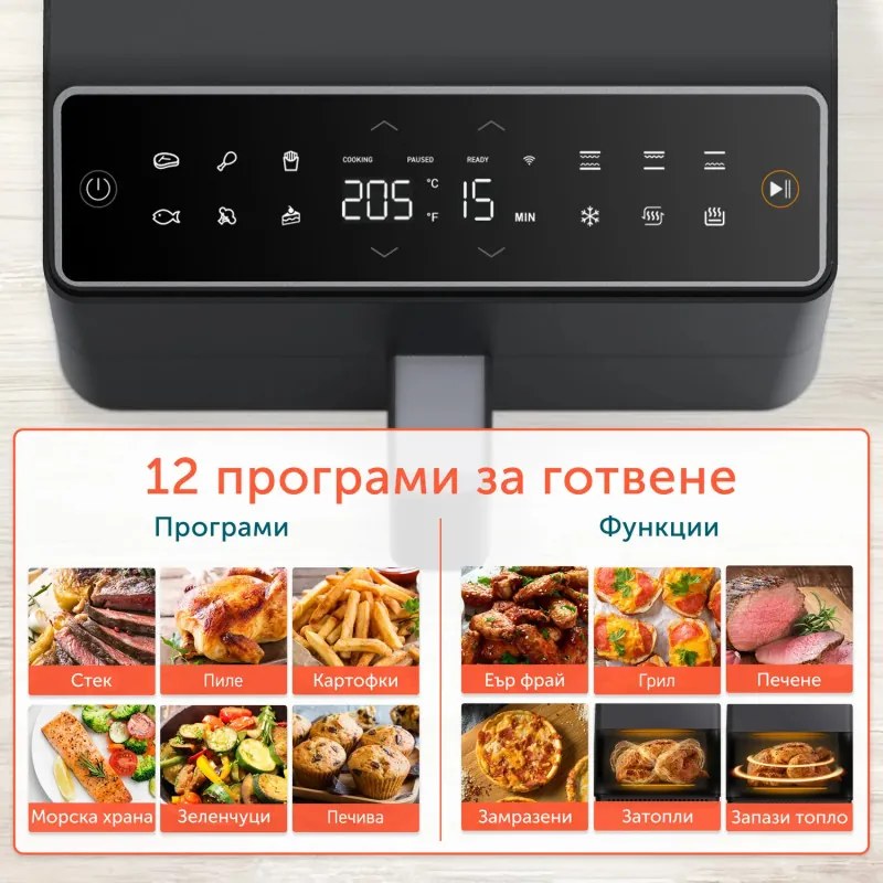 Фритюрник с горещ въздух Cosori Dual Blaze CAF-P681S, 1700 W, 6.4 л, 12 програми, 360 ThermoIQ, Двойни нагреватели, Черен