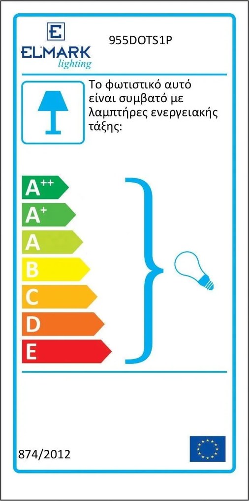 Полилей Elmark Dots
