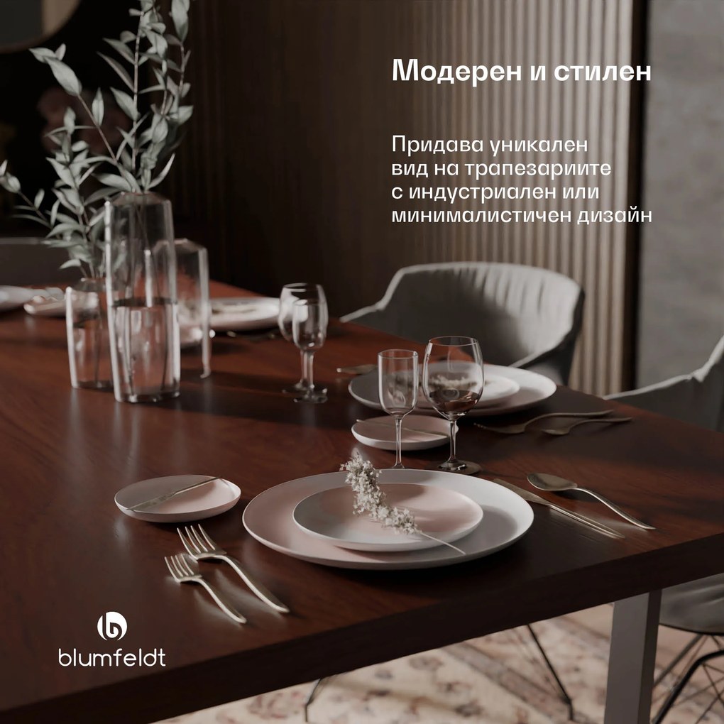 Blumfeldt Bearsdon плот за маса 180 x 90 см за кухня и трапезария, Робустен слоест дървен материал