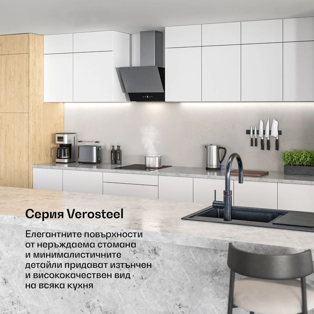 Klarstein Verosteel стъклокерамичен плот + Verosteel аспиратор без челна част | 45 см
