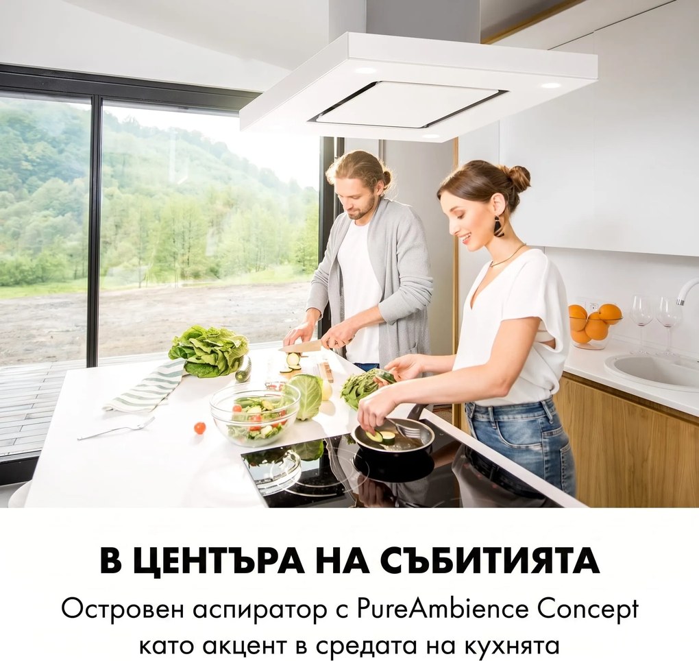 Klarstein Valeria, островен абсорбатор, 90 см, 650 м³ / ч, сензорен панел, енергиен клас А, LED, стъкло, неръждаема стомана, бял