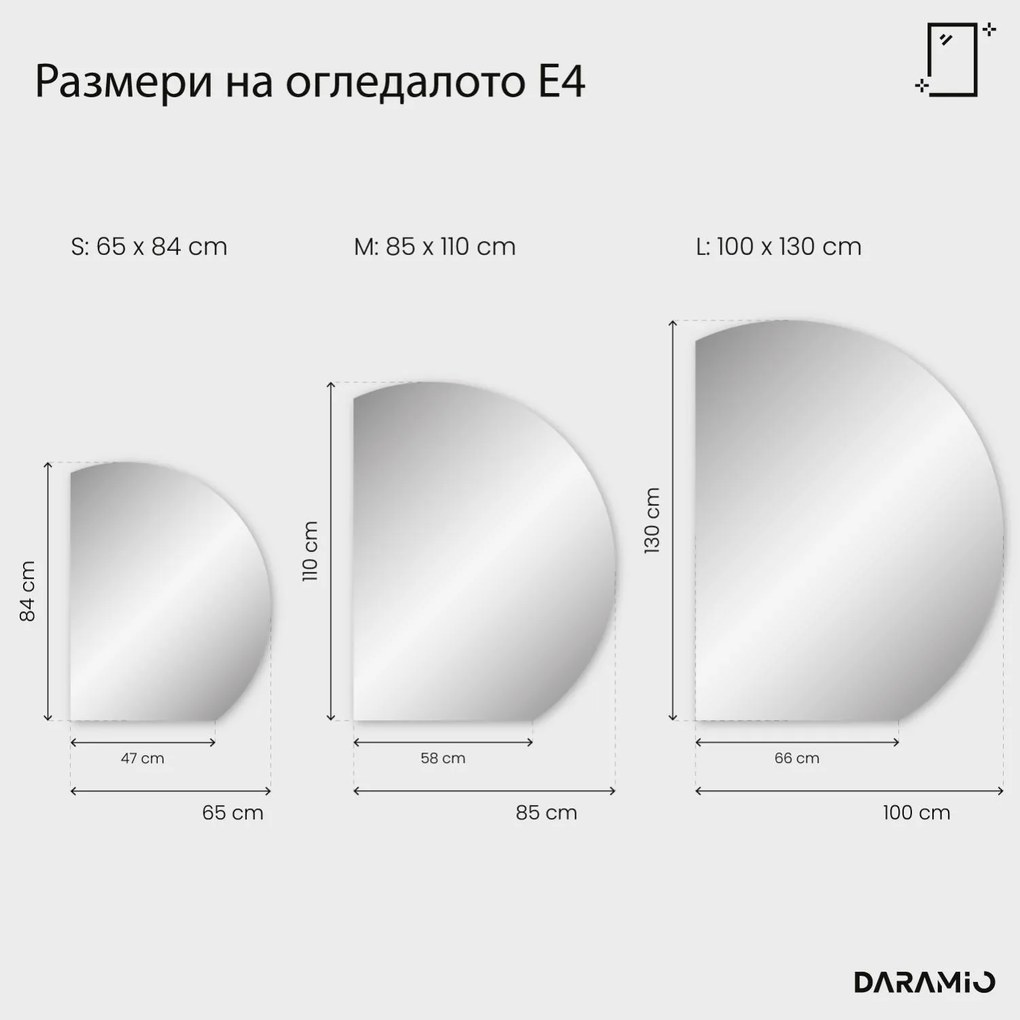 Кръгло огледало с лед осветление E4