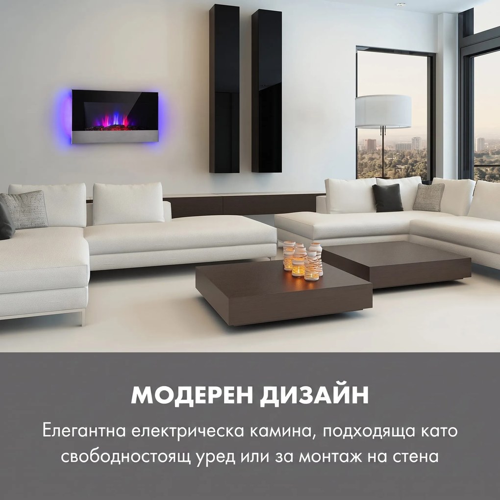 Klarstein Basel Baseline електрическа камина 2000 W, 2 нива на отопление, 7 цвята, стъкло