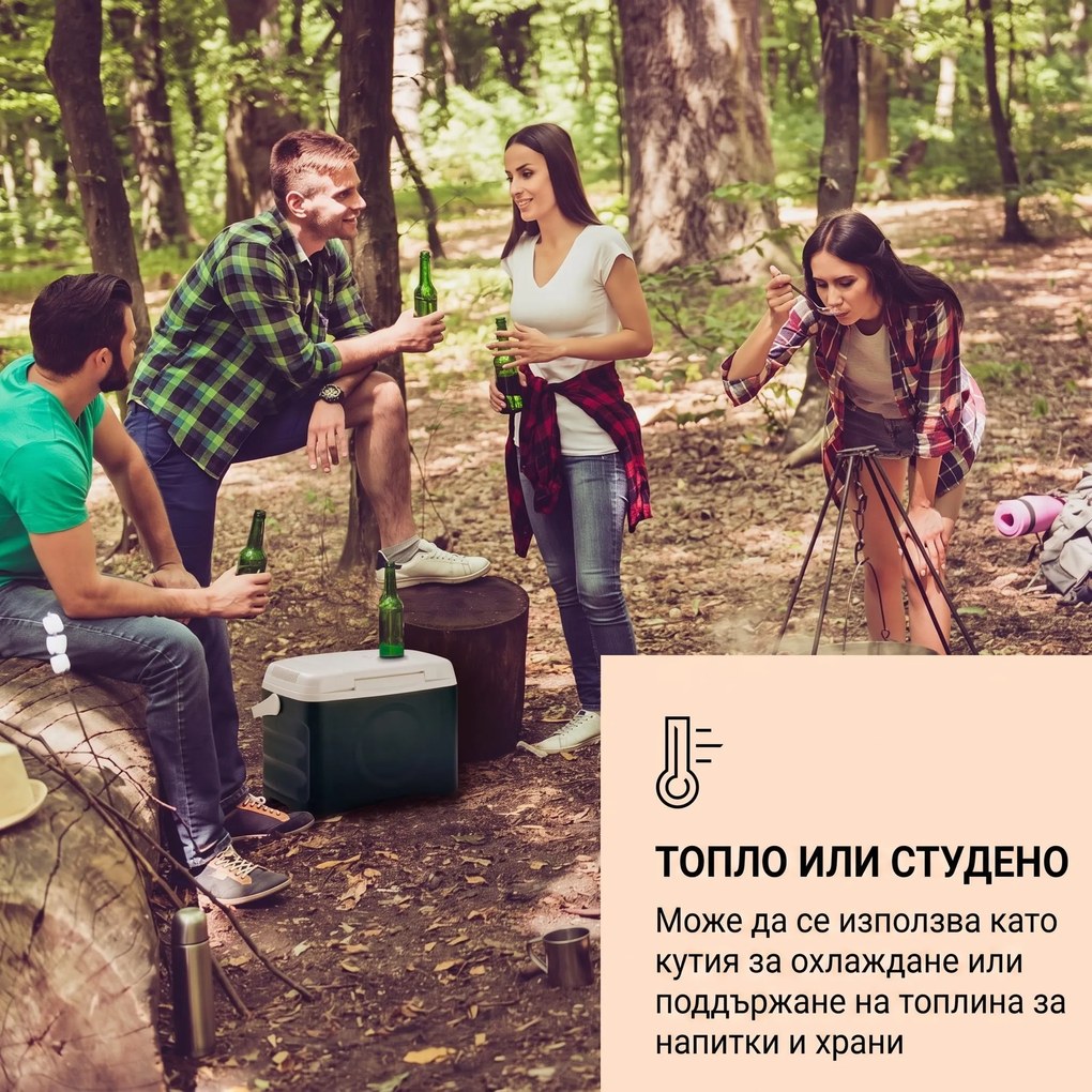 Klarstein BeerBelly 21, електрическа хладилна кутия, функция охлаждане и задържане на температурата, USB порт, режим ЕКО