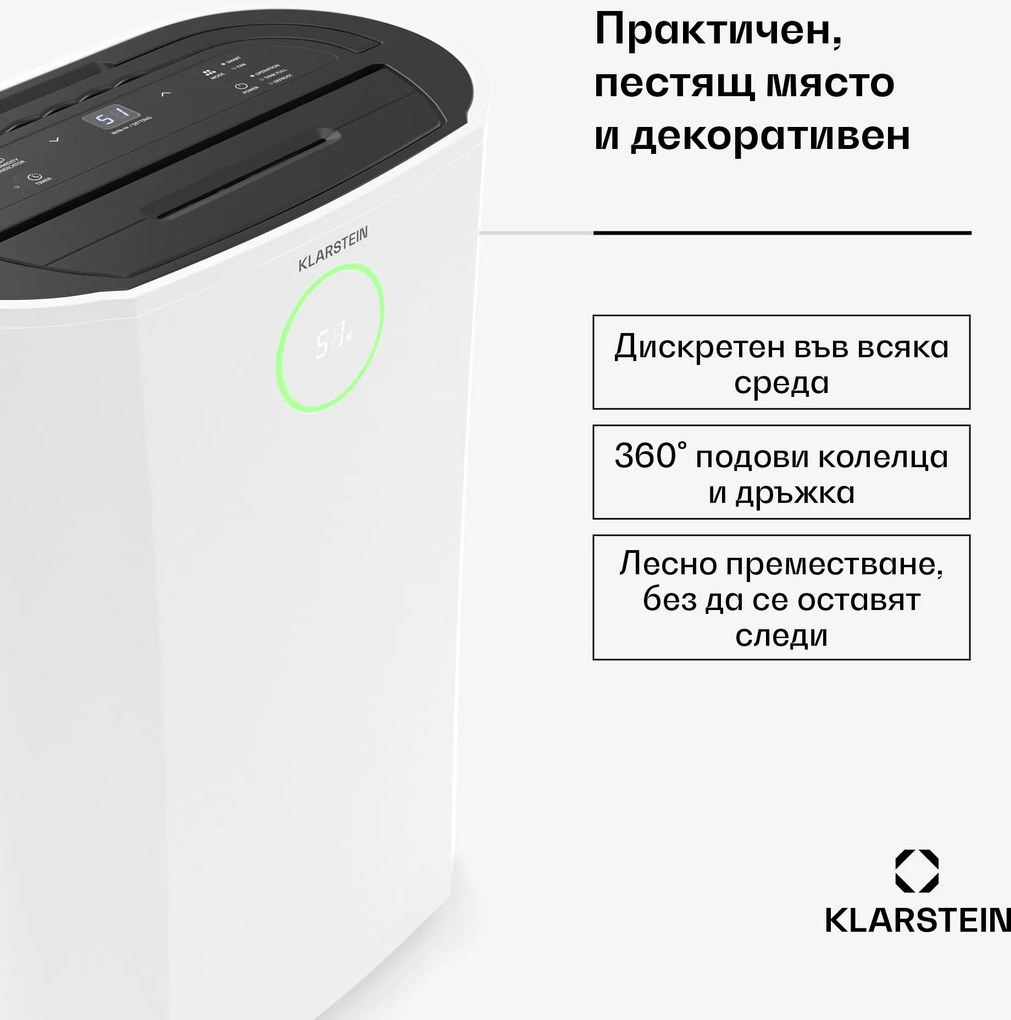 Klarstein Изсушител DryFy ProConnect 16L, 16 л/ден, 18 м², WiFi, Приложение, LED индикатор, 24-часов таймер