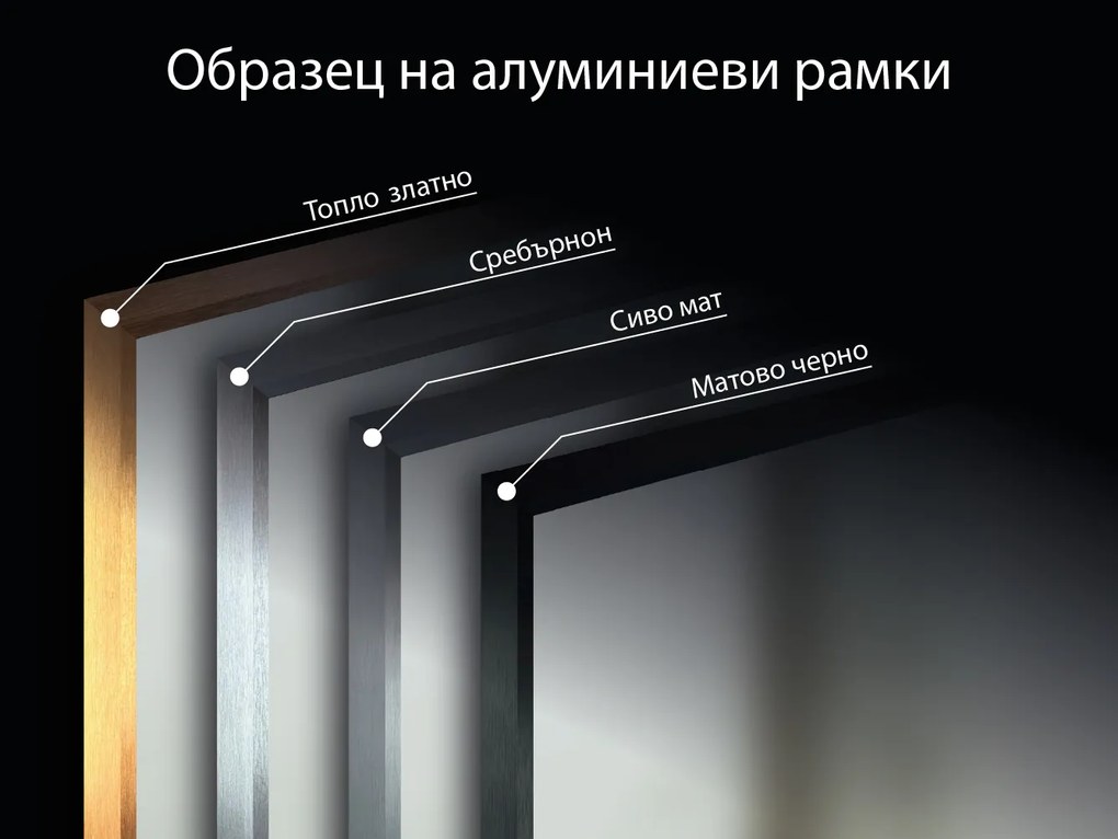 Огледало с рамка B8