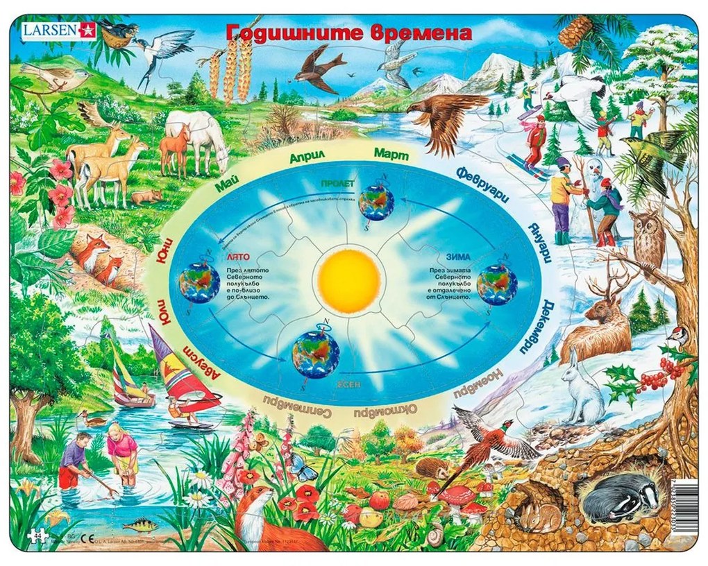 Larsen - Пъзел: Образователен – "Сезони" – 44 части, голям