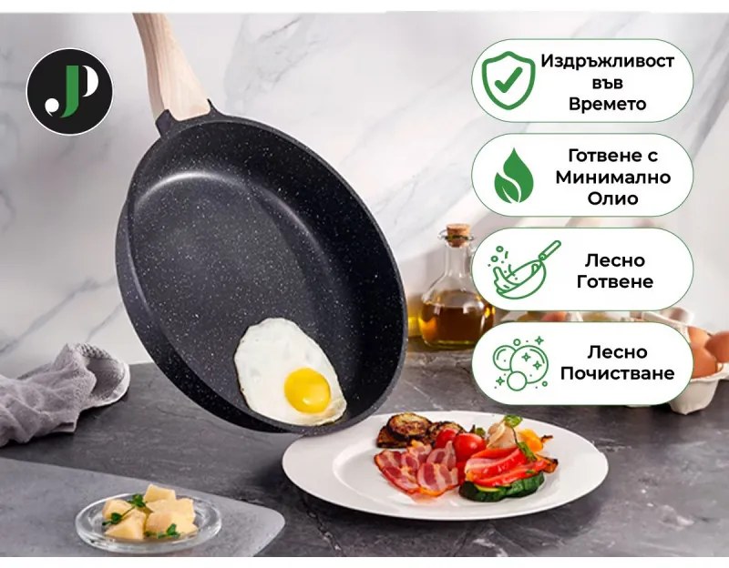 Комплект тенджери и тигани Just Perfecto JL-27, 15 ч, Отливка, Мраморно покритие, Индукция, Аксесоари, Графитен