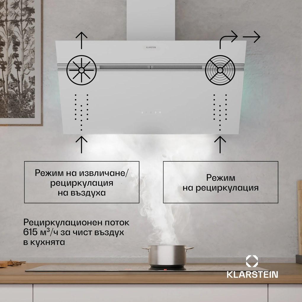 Klarstein Alina абсорбатор | 80 cm | 615 m³/h | Тих | EEK A