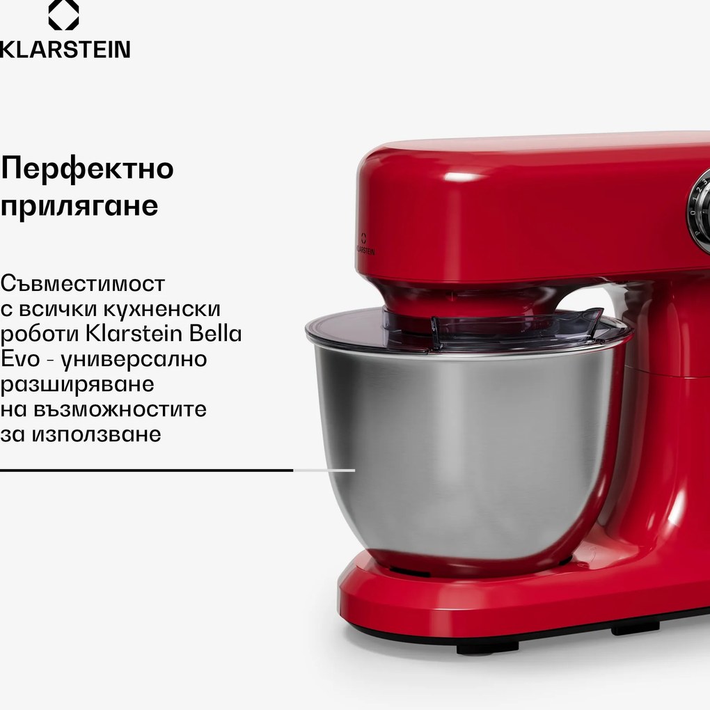 Klarstein Bella Evo/Bella Pico купа за разбъркване | Неръждаема стомана | 5 литра | 0,6 кг тесто | Подходяща за съдомиялна