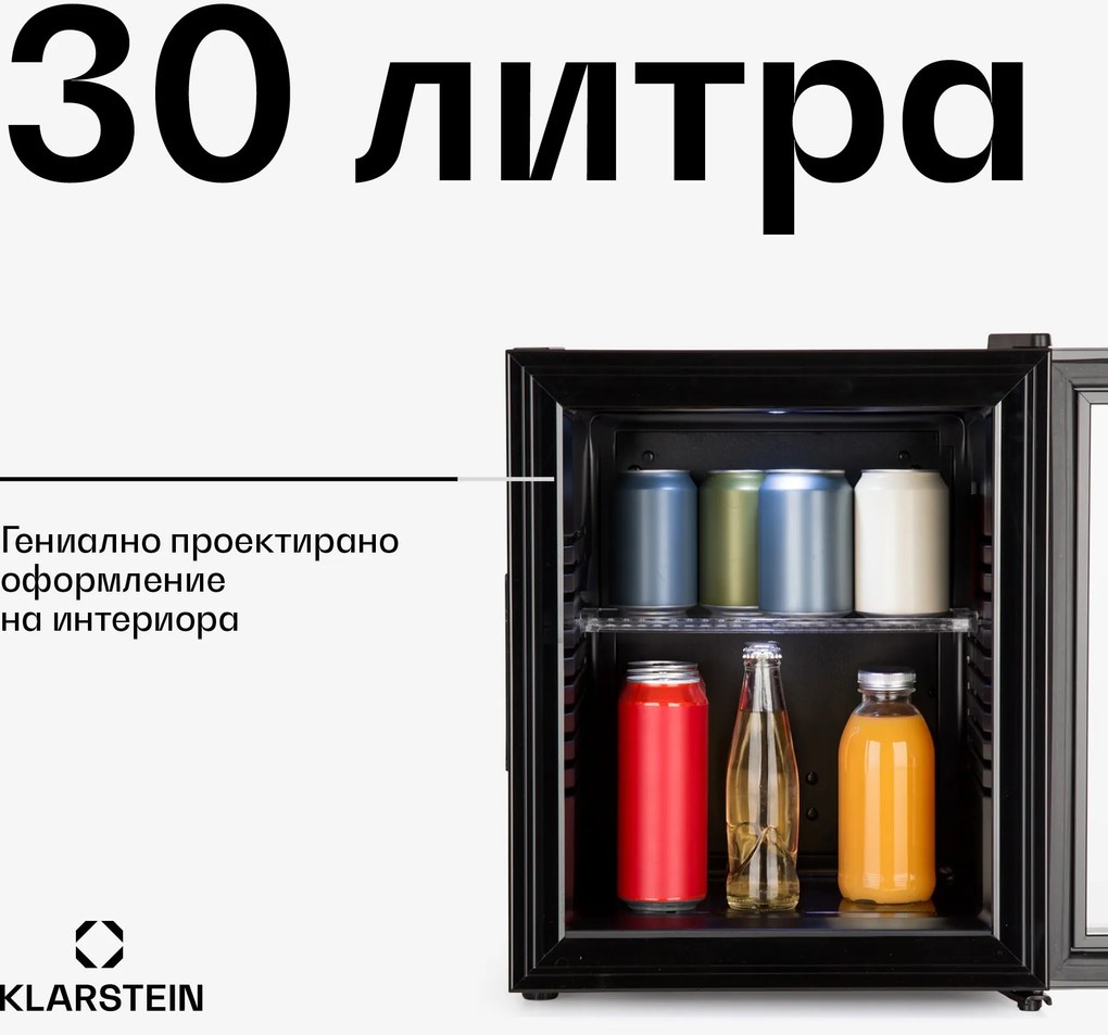 Klarstein Brooklyn 30, мини хладилник, със стъклена врата, LED осветление, рафтове