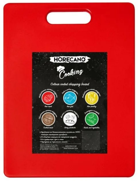 Полиетиленова дъска за рязане на червени месни продукти и меса червена (6154 / А0107-2)