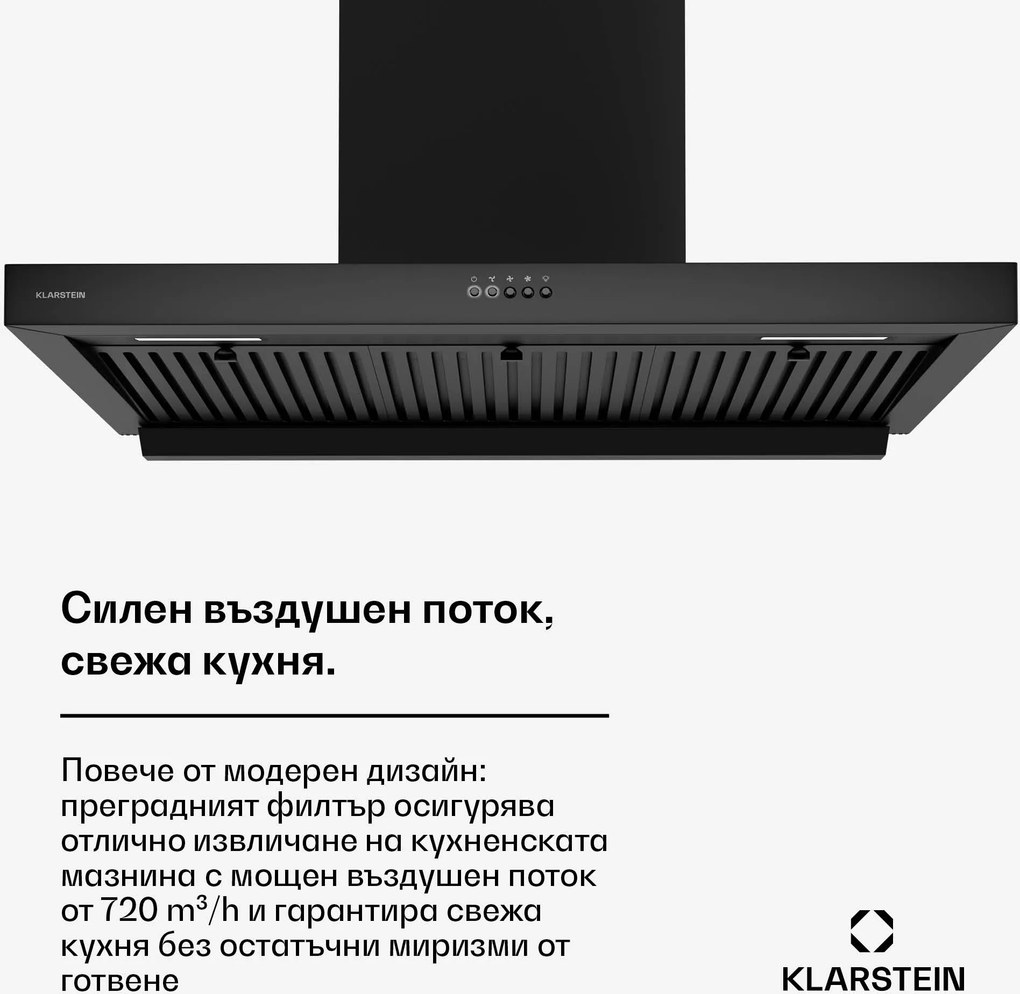 Klarstein Аспиратор AeroClean, 649,9 m³/h, 4 нива, EEK A++, извличане/рециркулация